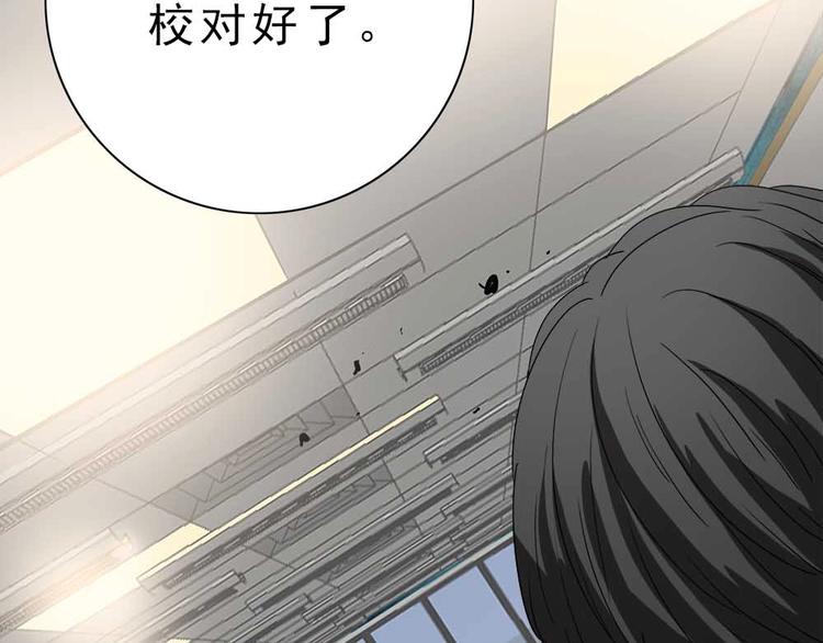 10-不速之客！2