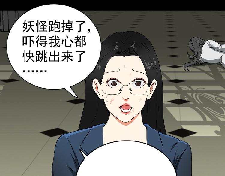 02-找到你了！103