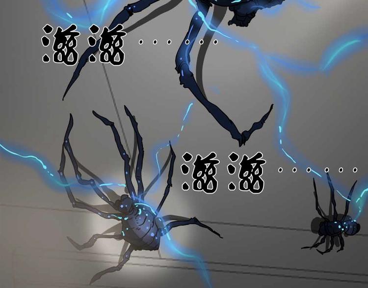 10-不速之客！7