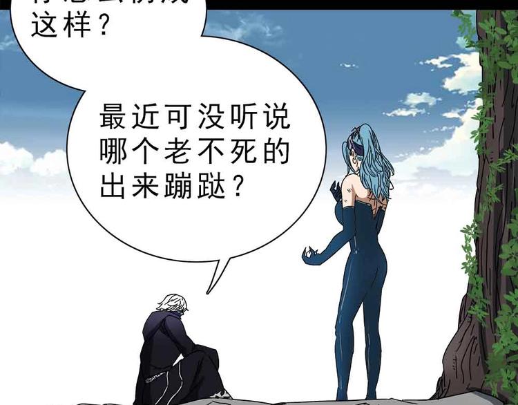 15-复仇！48