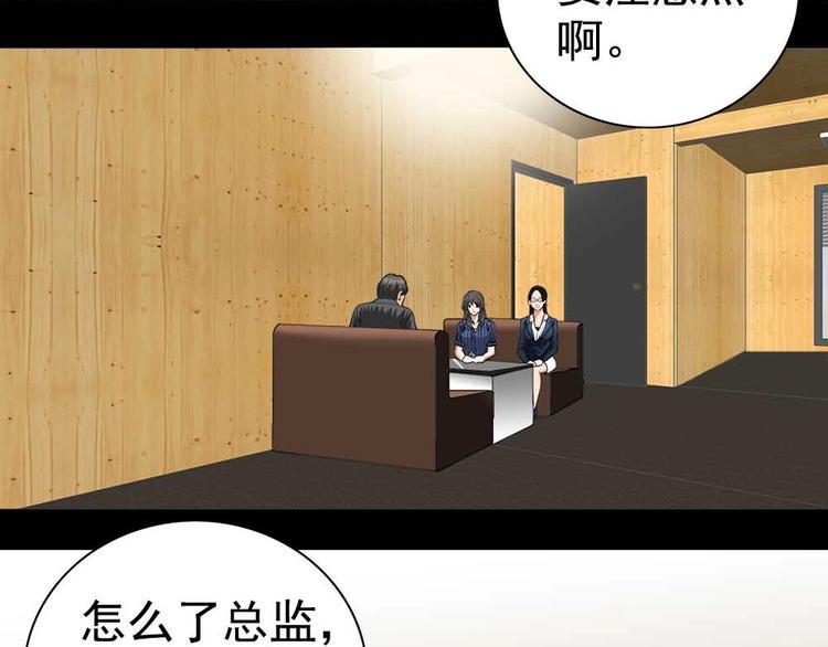 01-危机四伏！72