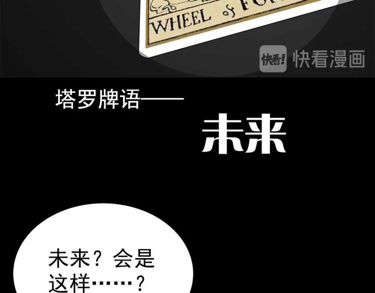01-危机四伏！104