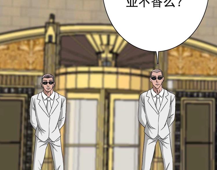 03-捉妖师or色狼？！78