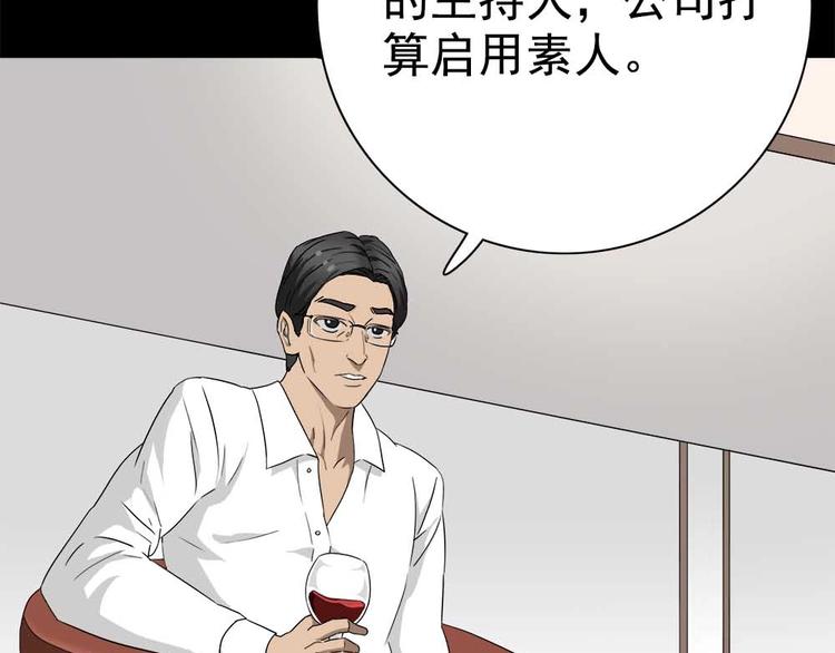 02-找到你了！34