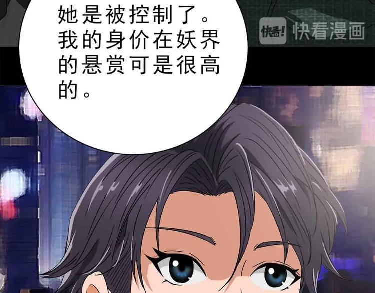 09-就想砍点东西！24