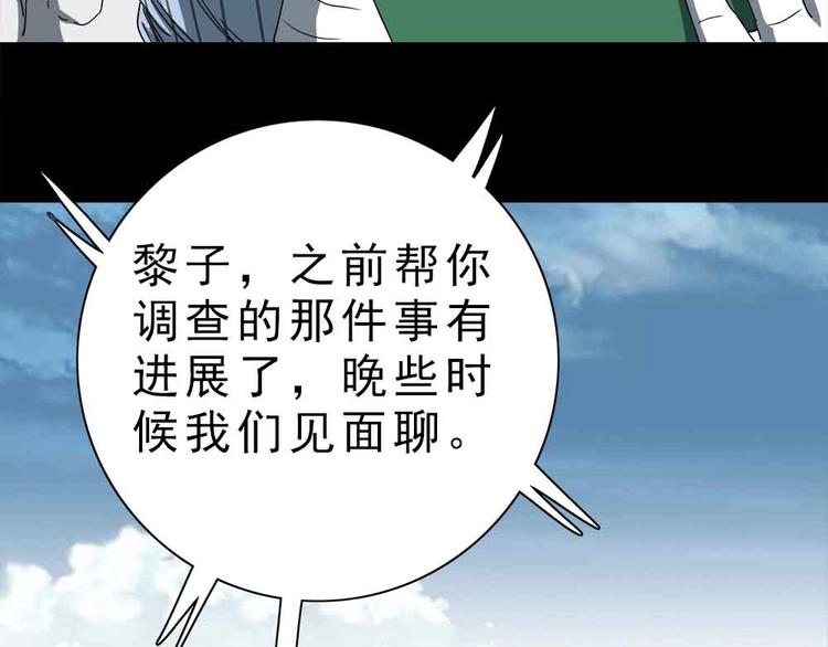 15-复仇！29