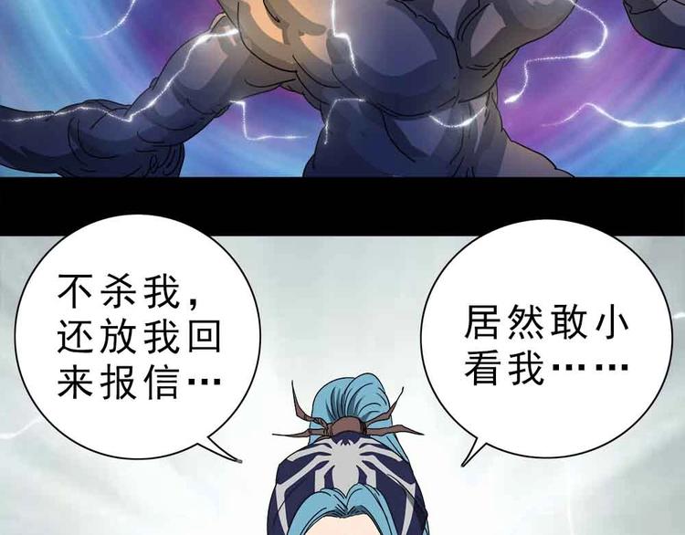 15-复仇！46
