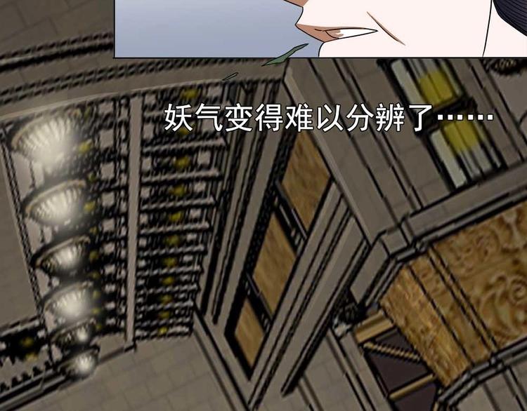 02-找到你了！77
