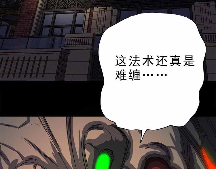 08-麻烦的求职者！23