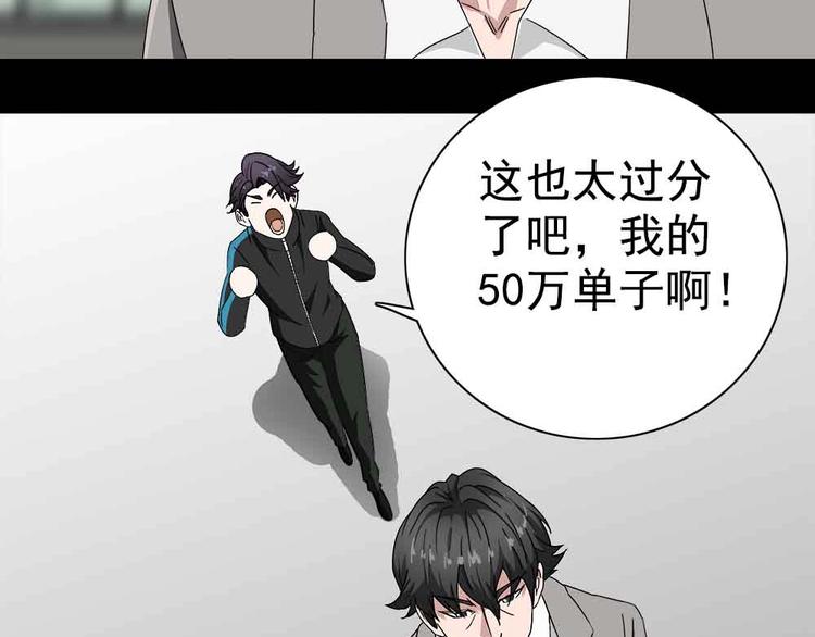06-失手了！？50