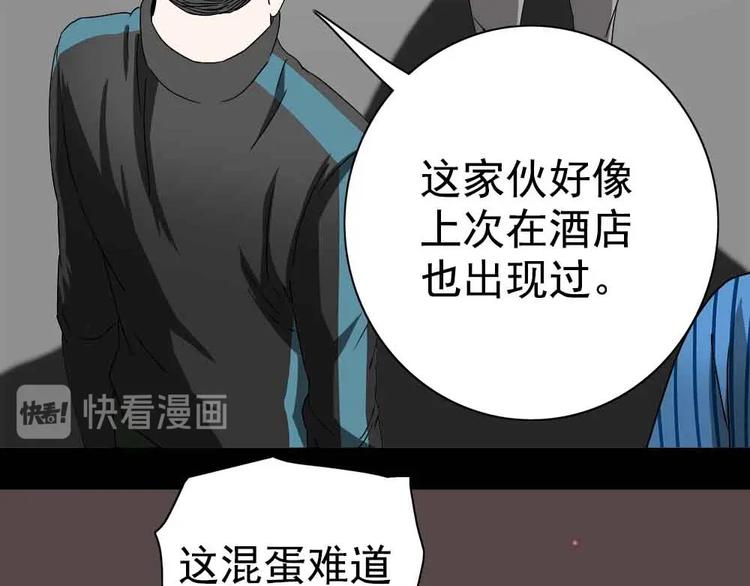 06-失手了！？60