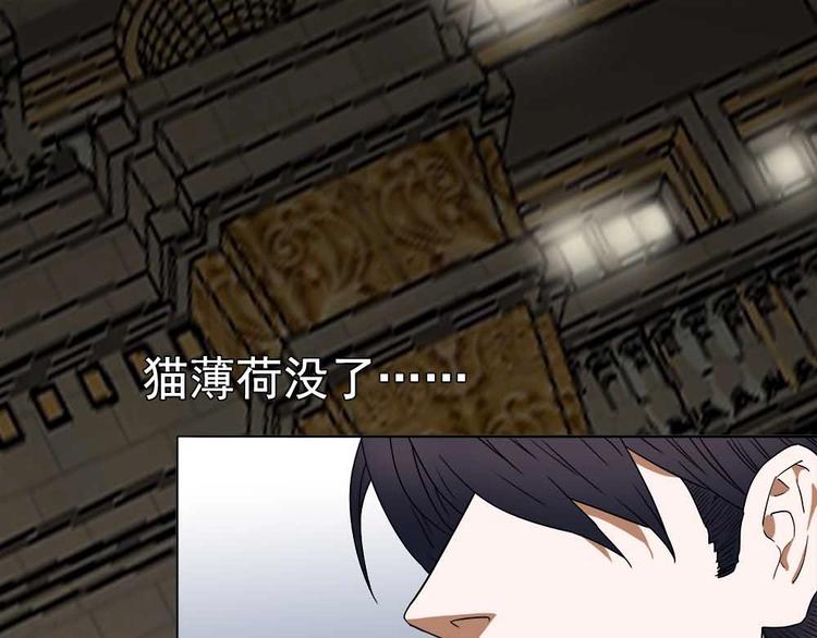 02-找到你了！76