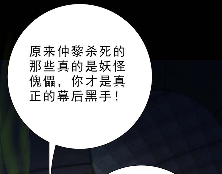 12-我真的低估你了！41