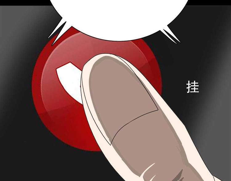 01-危机四伏！53