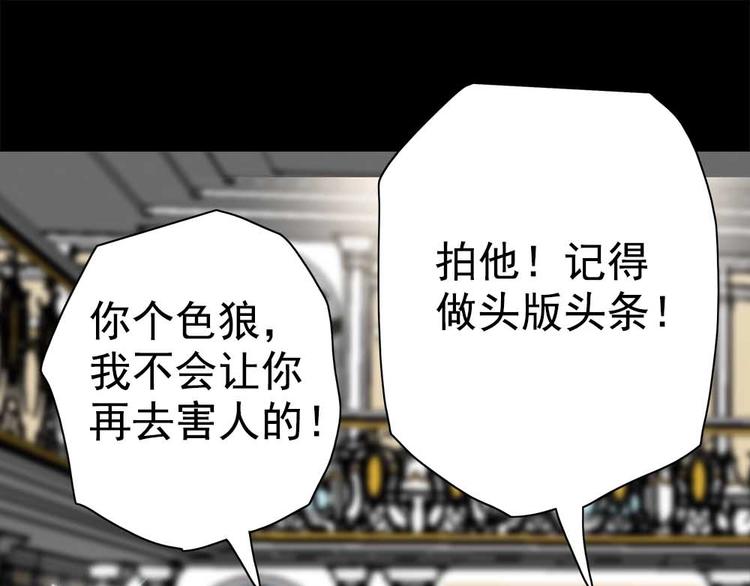 03-捉妖师or色狼？！63
