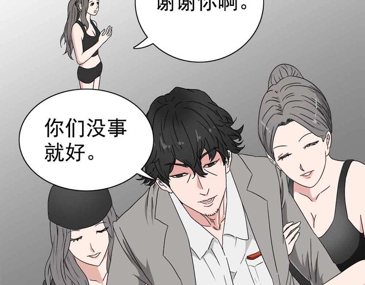 06-失手了！？41