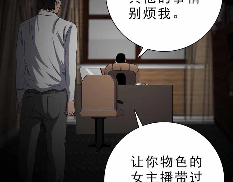 08-麻烦的求职者！37