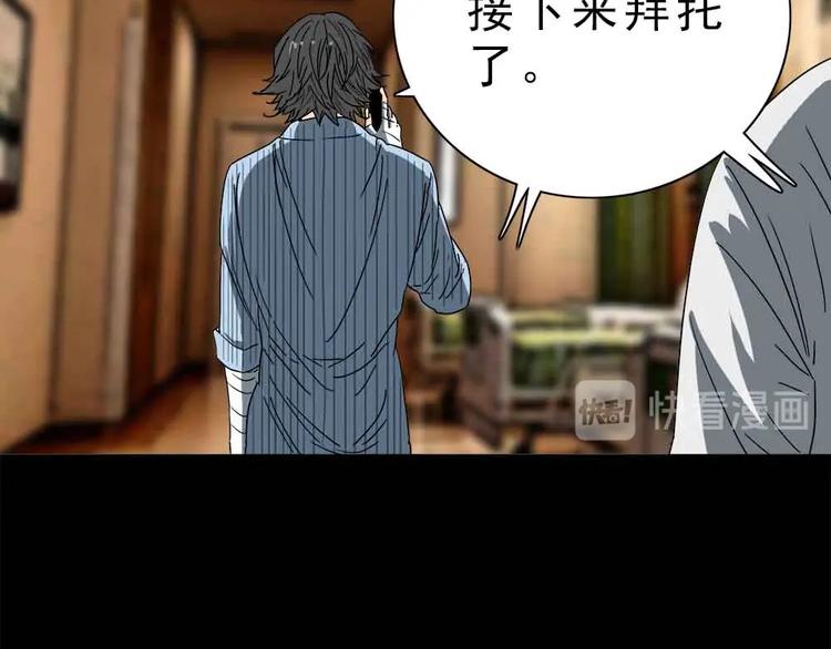 15-复仇！33