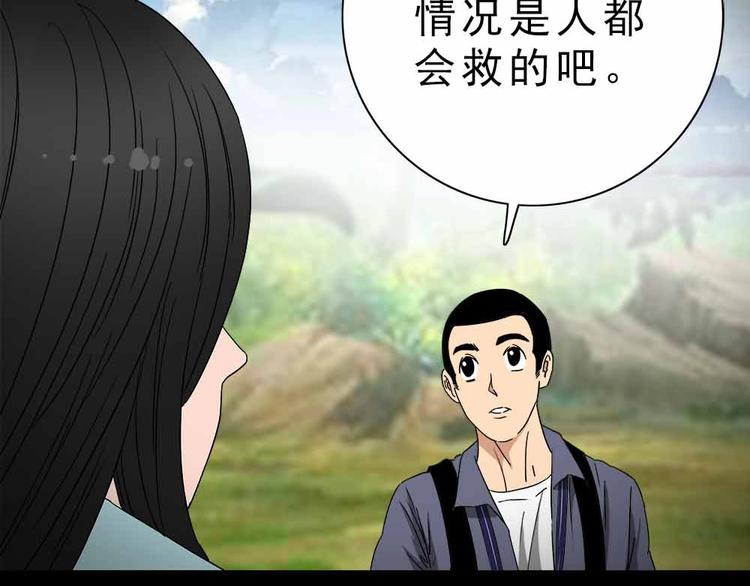 13-我们不该相遇！47