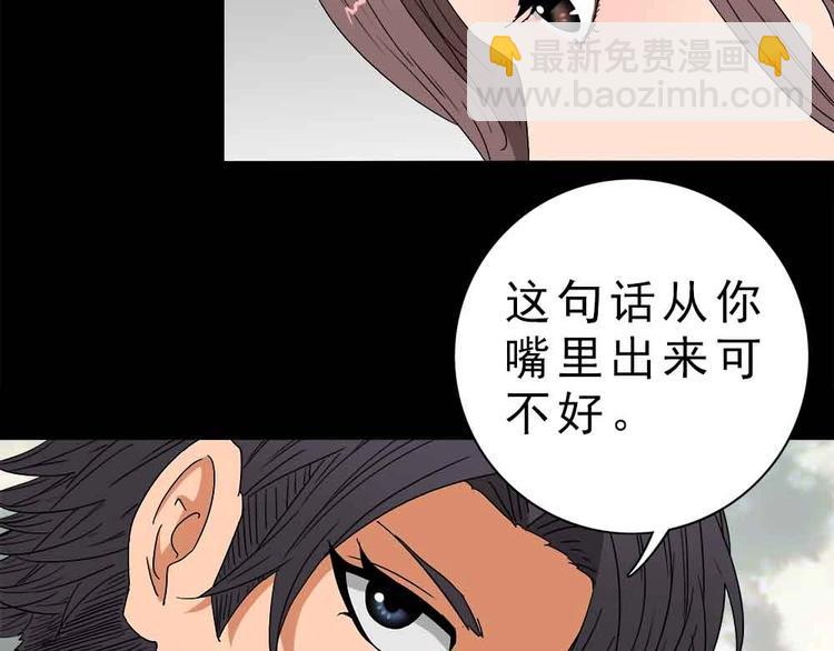 17-各自的战斗！51