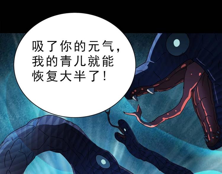 12-我真的低估你了！54