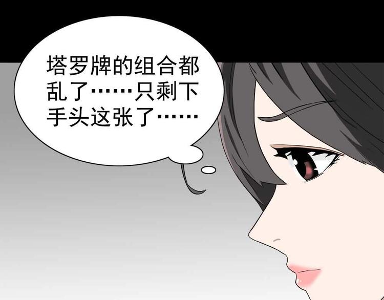 01-危机四伏！102