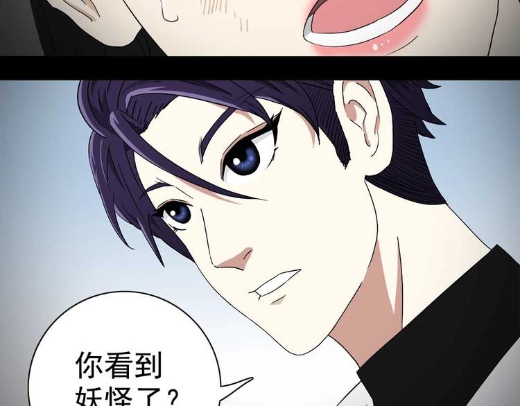 02-找到你了！101