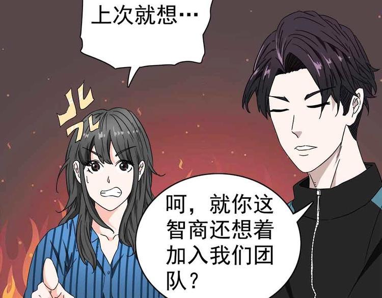 06-失手了！？61