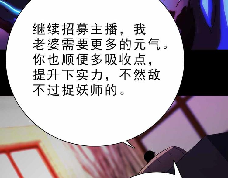 08-麻烦的求职者！50