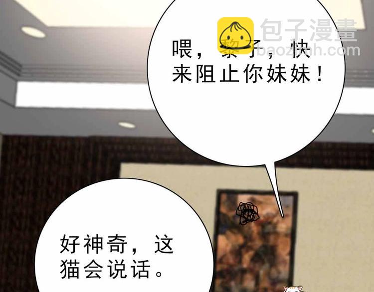 08-麻烦的求职者！5