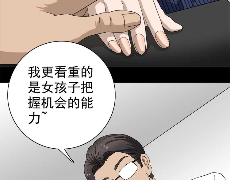 02-找到你了！47