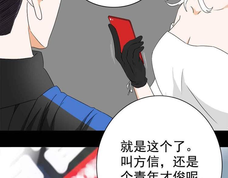 06-失手了！？75