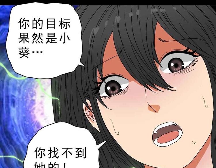 18-工伤！37