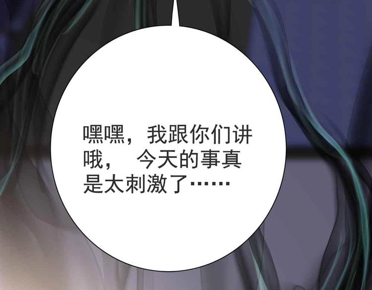 07-小命休矣?6