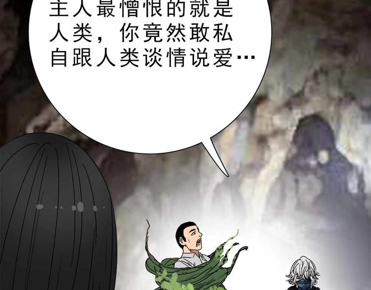 13-我们不该相遇！75
