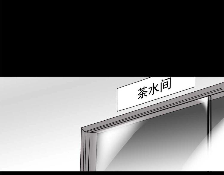 04-冒牌捉妖师？23