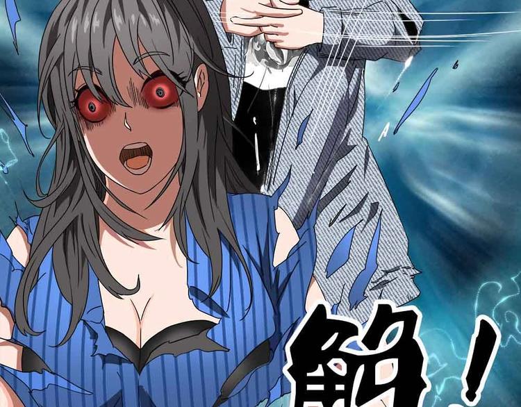 09-就想砍点东西！10