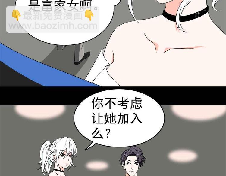 06-失手了！？83
