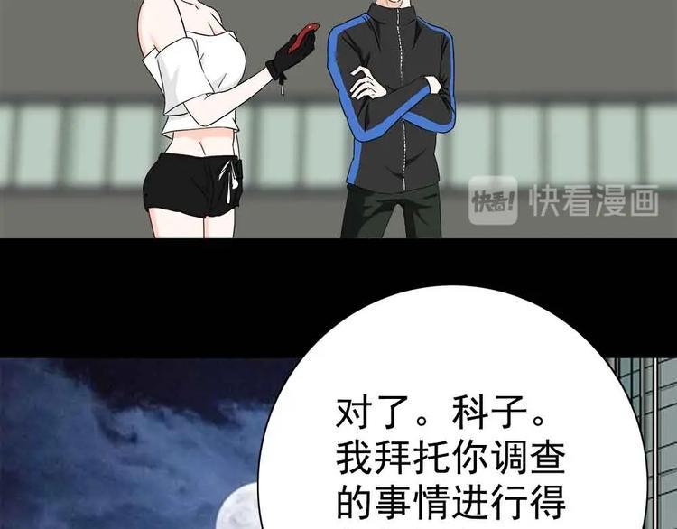 06-失手了！？84