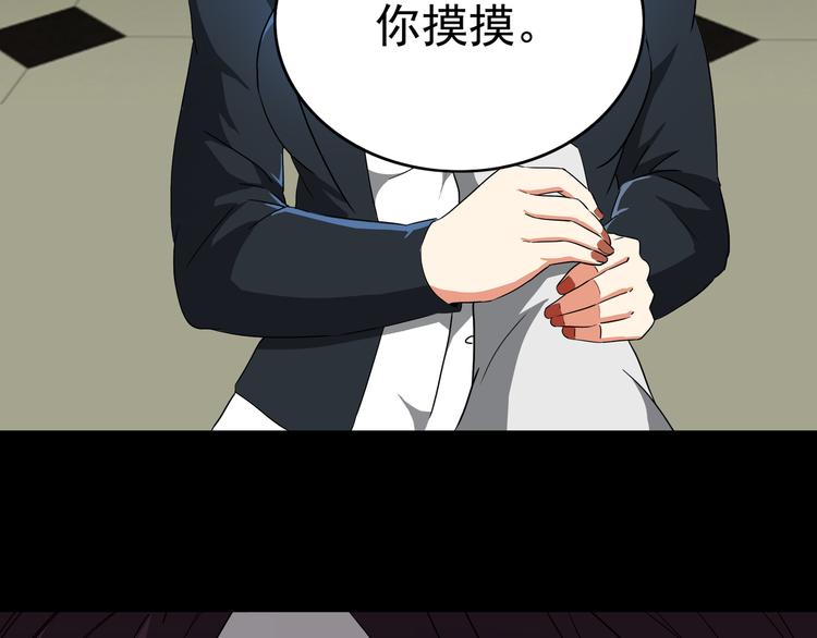 02-找到你了！104