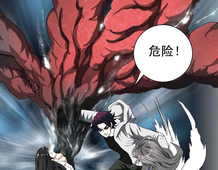03-捉妖师or色狼？！23