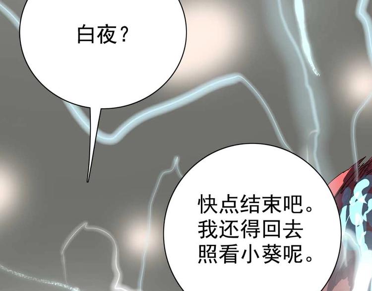 05-大开杀戒!27