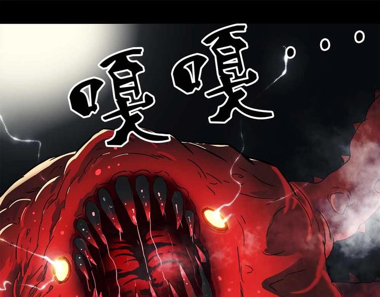 03-捉妖师or色狼？！27
