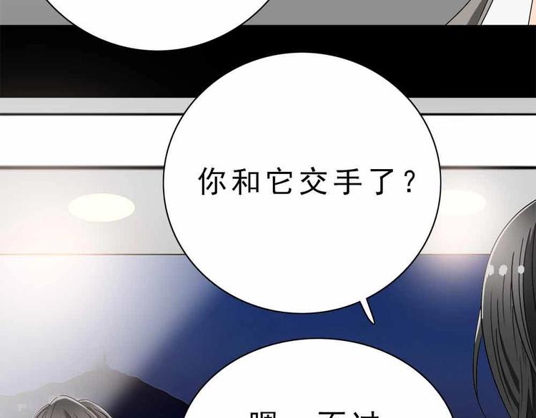 08-麻烦的求职者！19