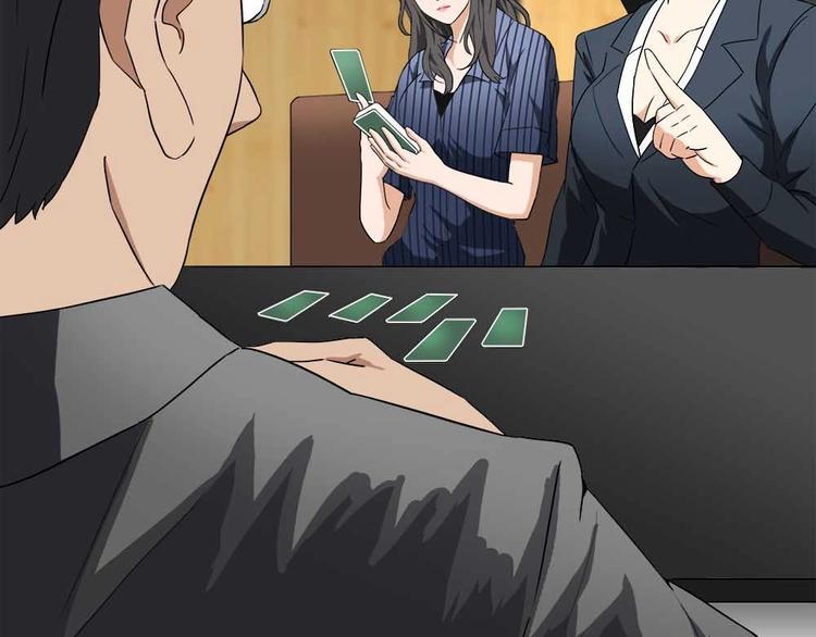 01-危机四伏！82