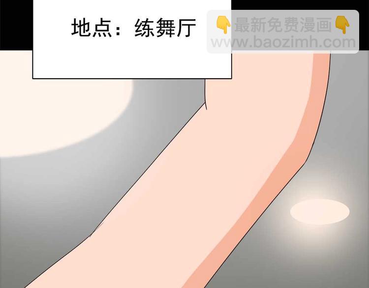 04-冒牌捉妖师？52