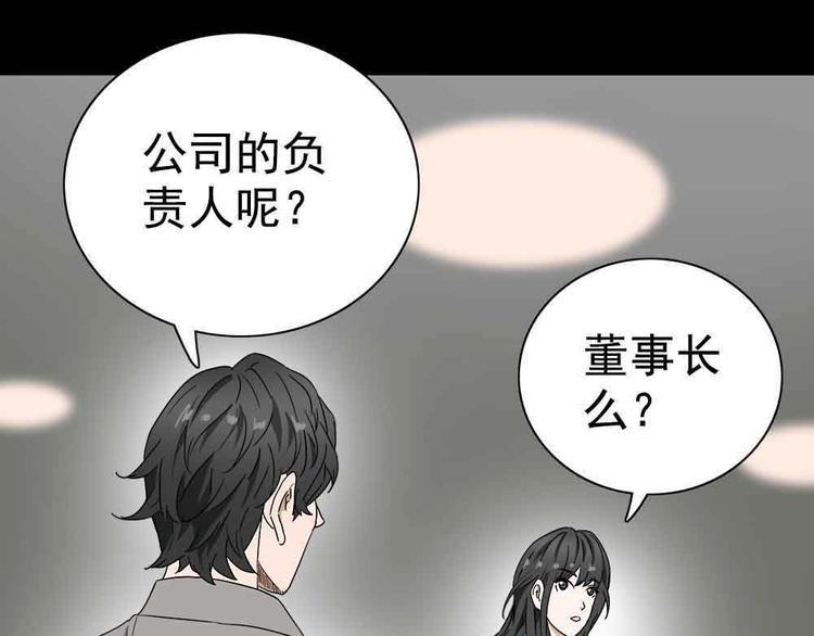 06-失手了！？71
