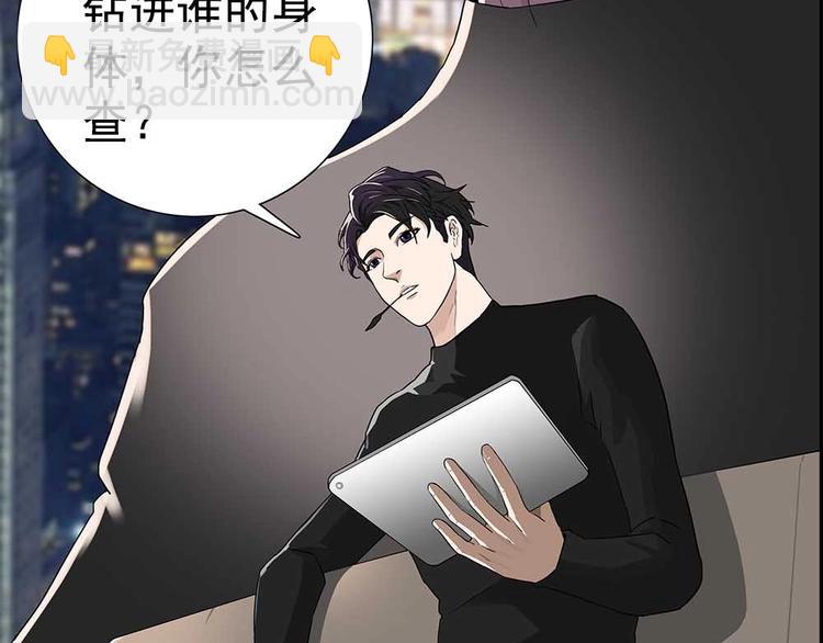 01-危机四伏！11