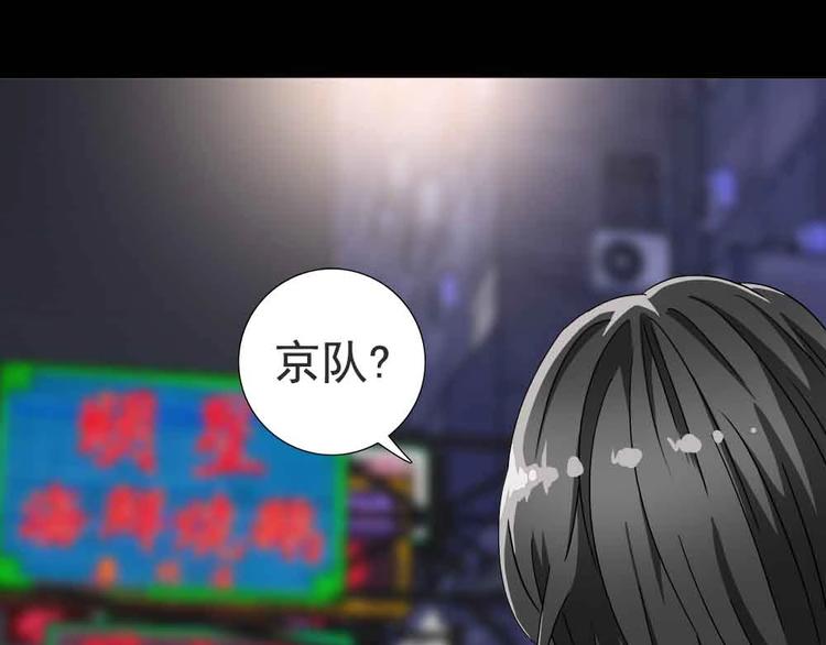 07-小命休矣?45