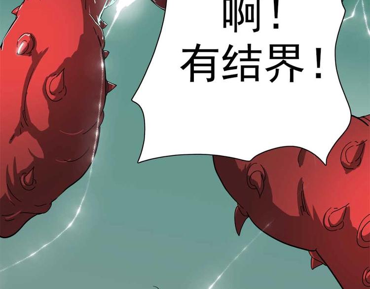 05-大开杀戒!52